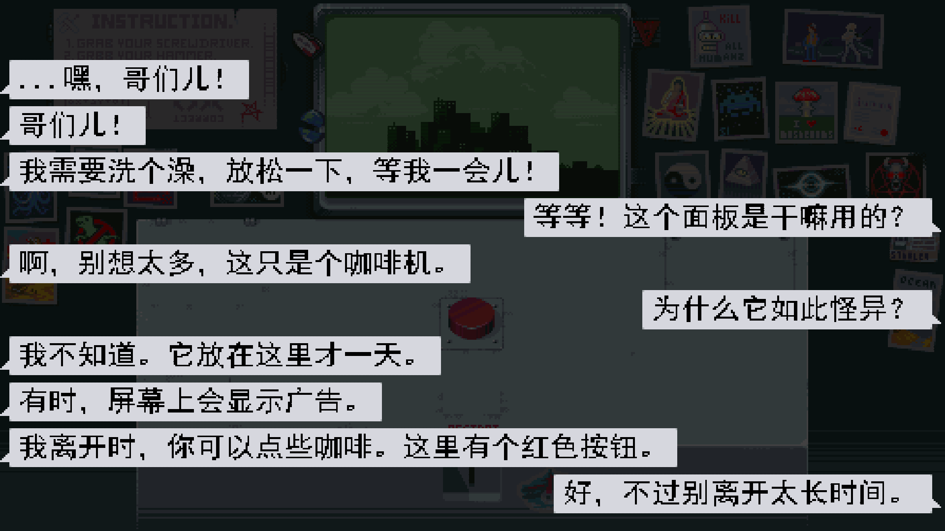 最后才说是一个咖啡机（谁信？）